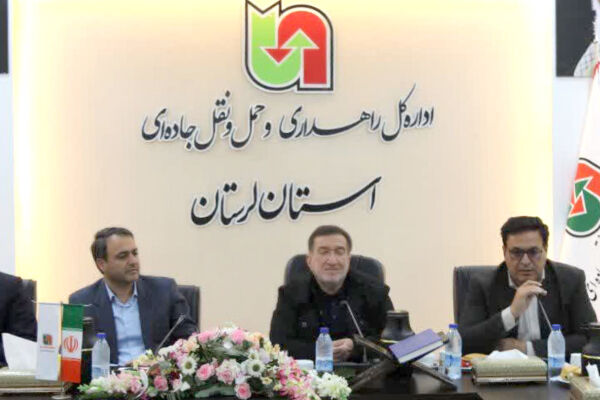 برگزاری شورای هماهنگی راه و شهرسازی استان لرستان با حضور مشاور وزیر راه و شهرسازی در امور ایثارگران 