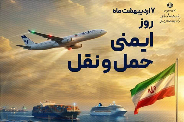 تشریح برنامه‌های هفته ایمنی حمل ونقل در لرستان